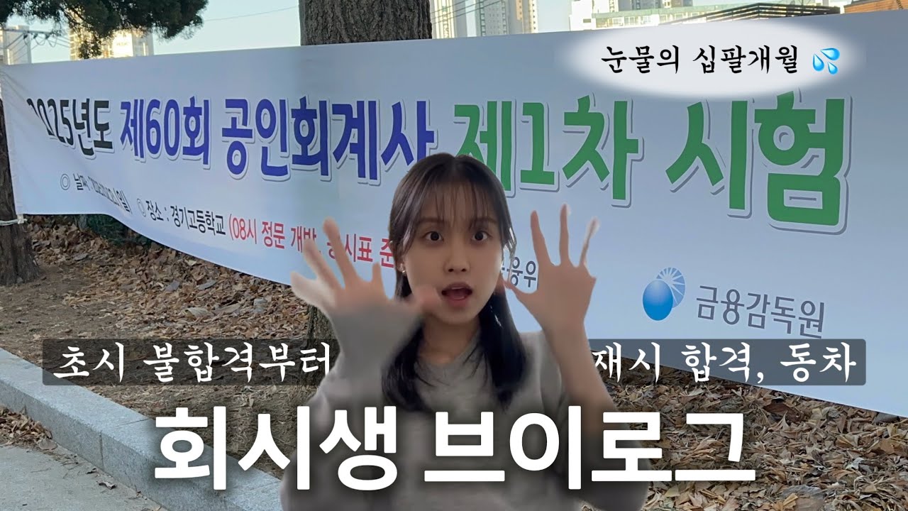 나는 (귀여운) 내가 정말 무사히 도착하길 바라!