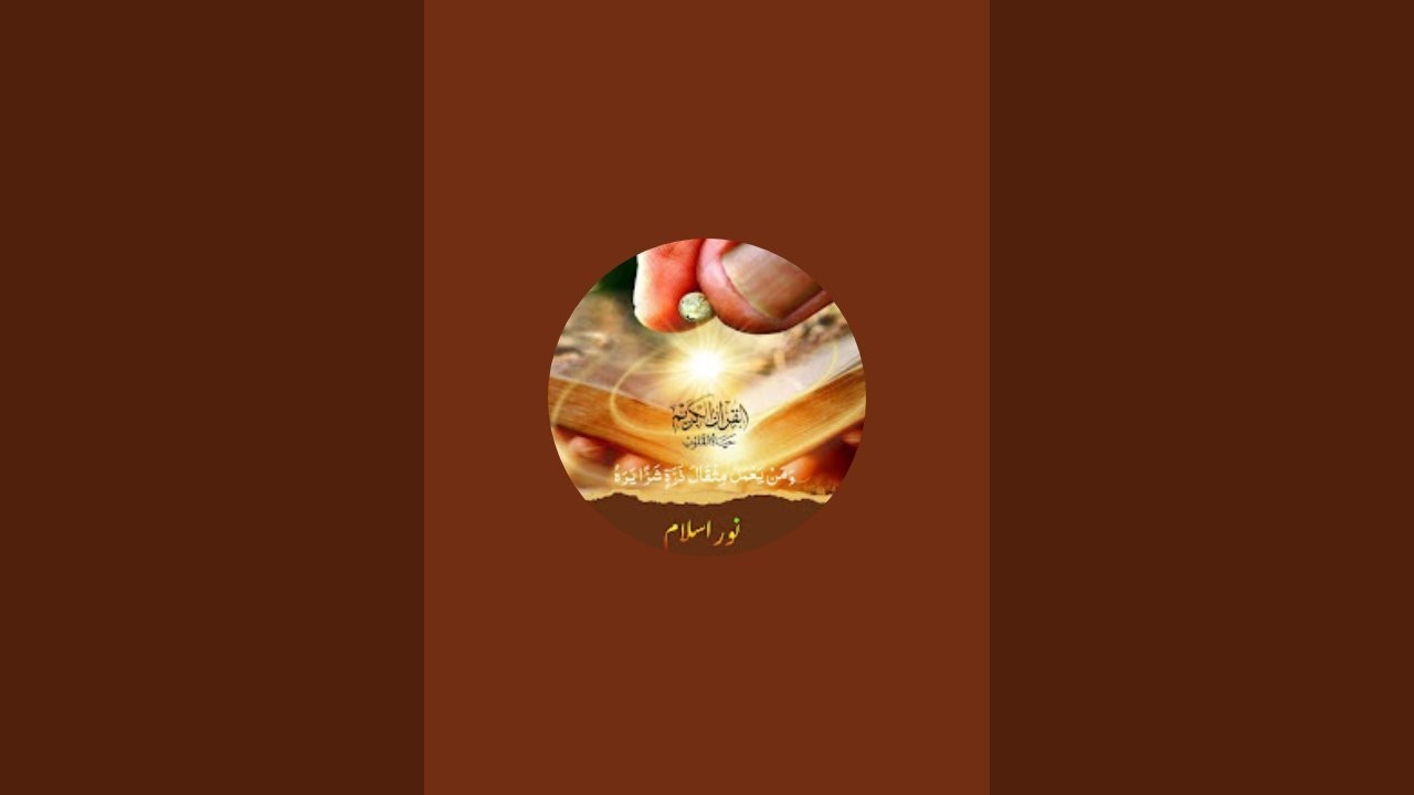 ختم نبوت پروگرام