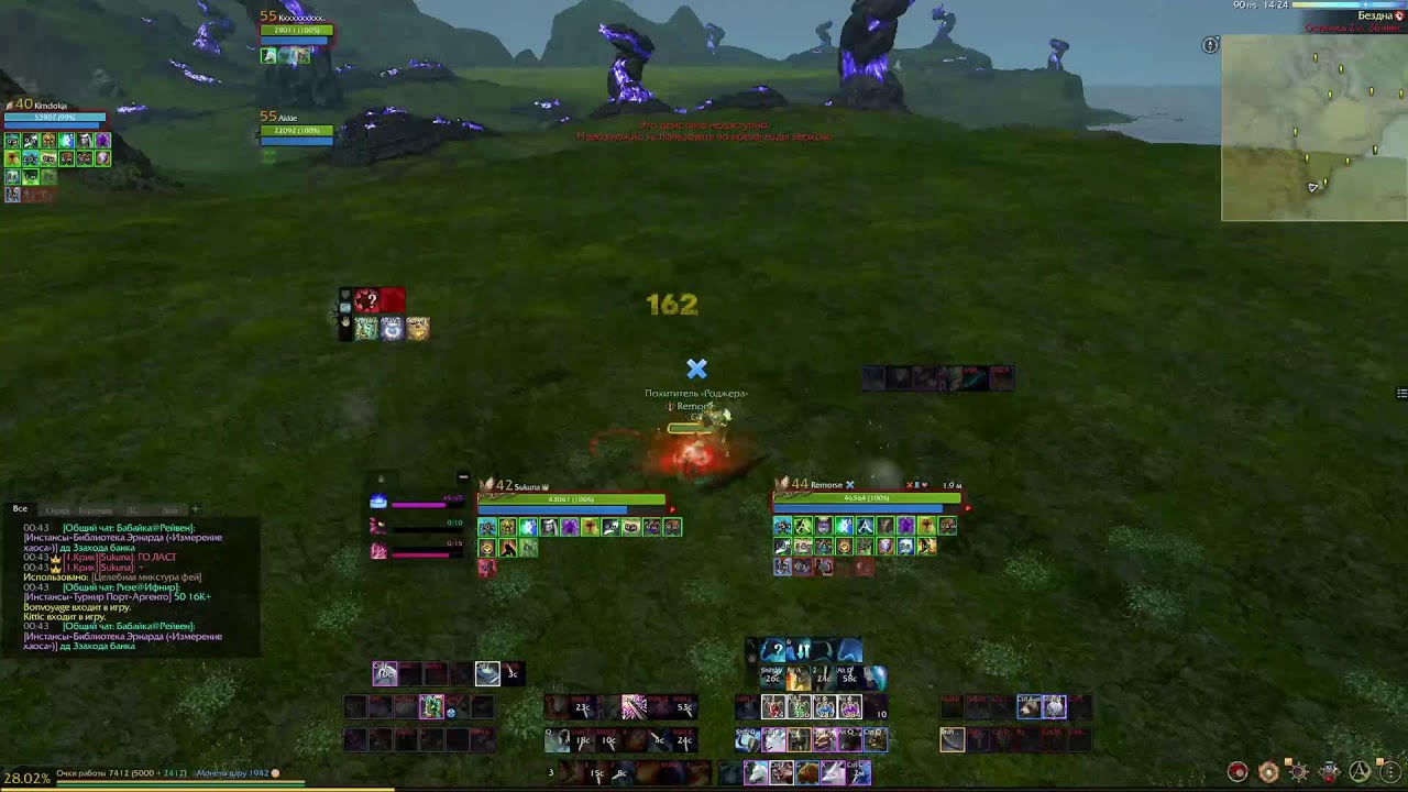 archeage mage 2х2 vs suicides