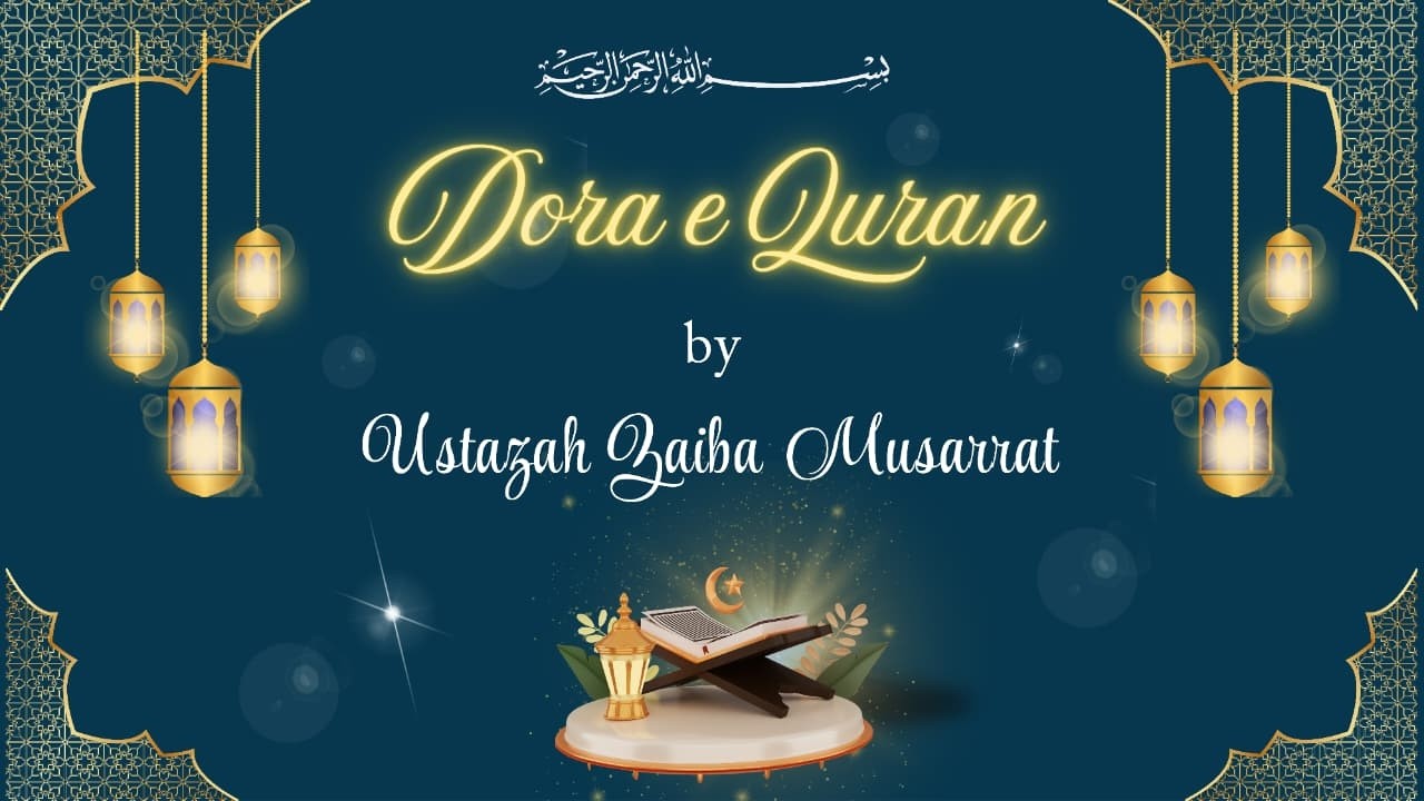 dura e quran para 7