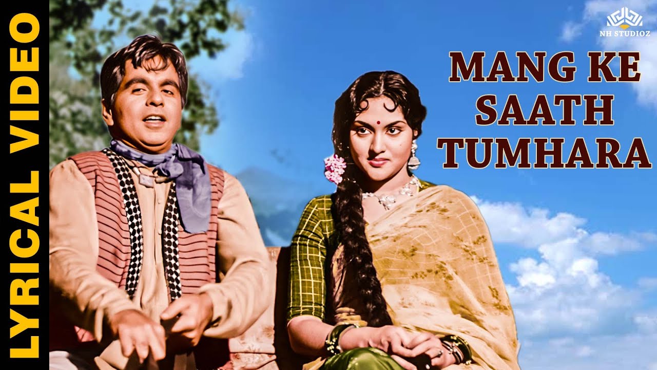 Maang Ke Saath Tumhara Lyrical Video &ndash; Timeless Rafi-Asha Duet | Naya Daur | Romantic Old Hindi Song