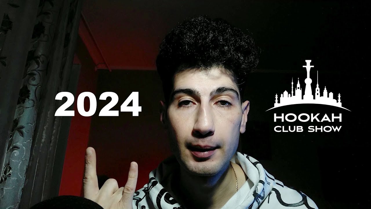 HookahDays это промокод на HCS 2024 / САМОЕ ОГРОМНОЕ КАЛЬЯННОЕ МЕРОПРИЯТИЕ В МИРЕ / КАКИМ ОН БУДЕТ ?
