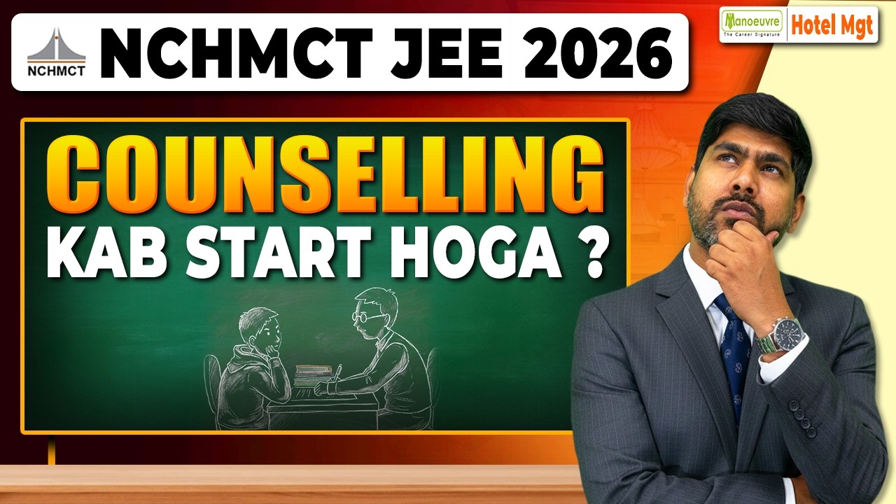 NCHMCT JEE 2026 Counselling Kab Start Hoga? 🤔 | Big Update For Hotel Management Students!