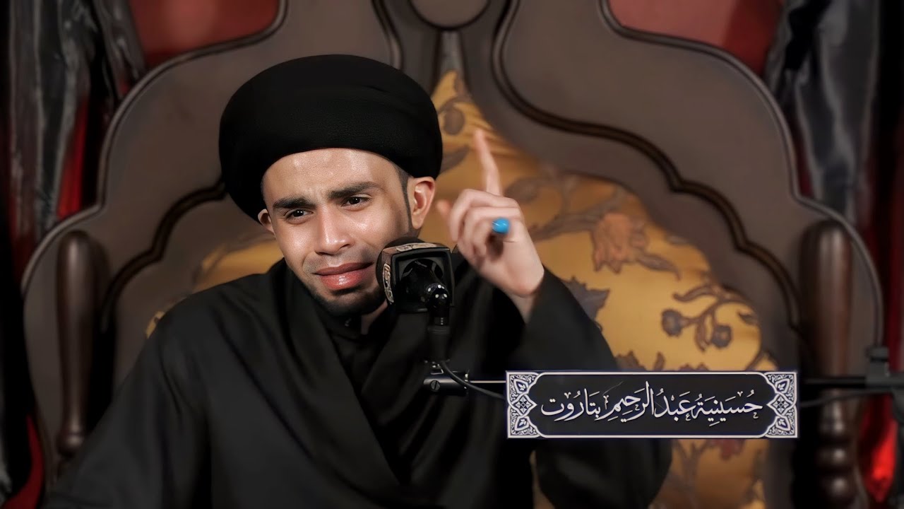 السيد هادي درويش | ذكرى شهادة الإمام علي بن موسى الرضا (ع) | ١٧-٢-١٤٤٦
