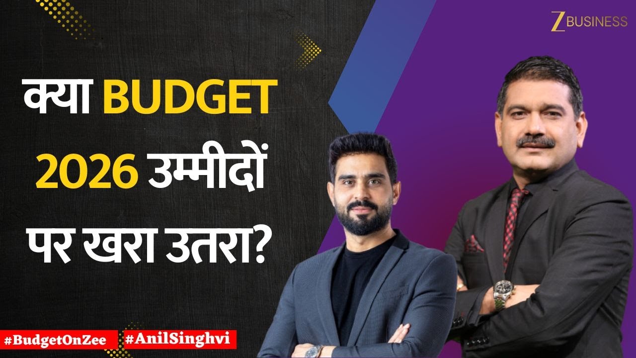 Budget On Zee STT Hike on F&O: Impact on Mutual Fund Business Explained by Feroze Azeez