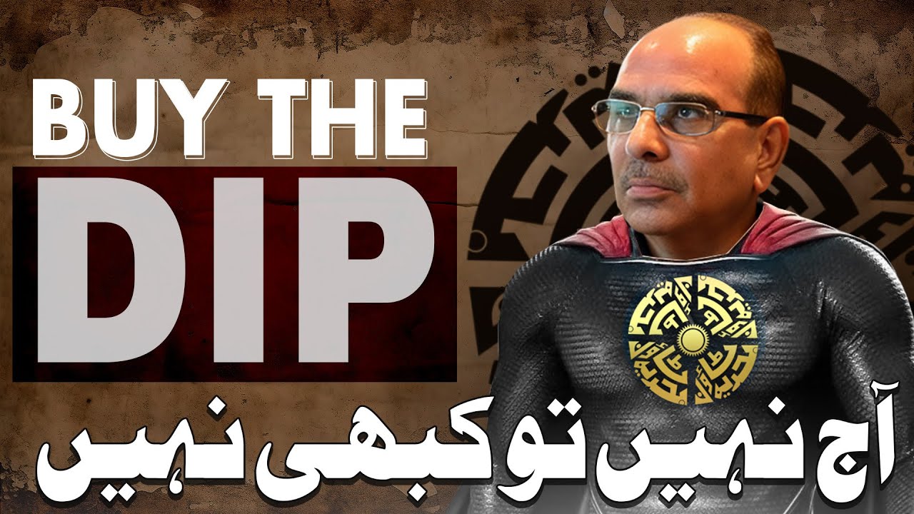 Bahria Town Buy The Dip ❗❗ Aj nhi tu Kabhi nhi | bahria town rawalpindi | malik riaz bahria town