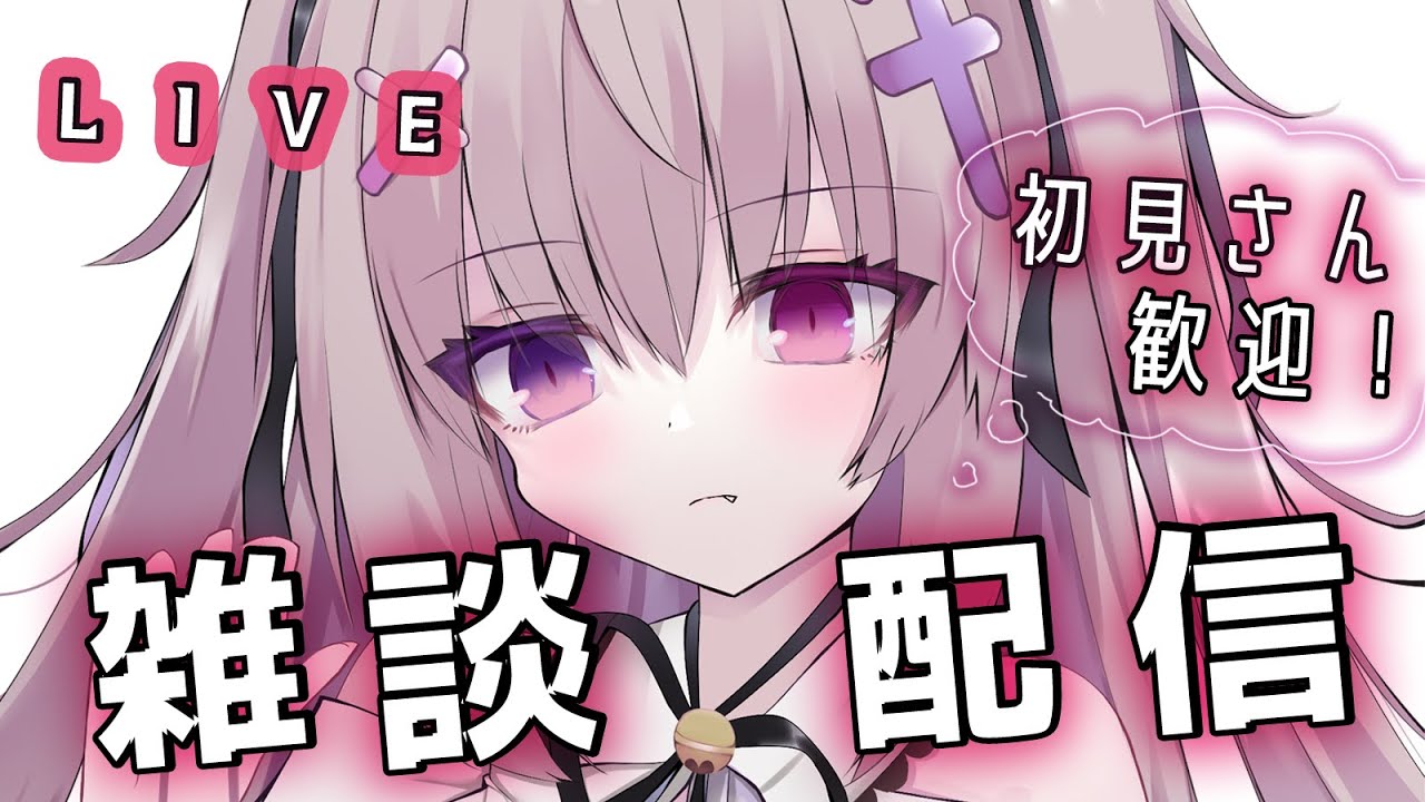 クリスマスイブだけど何も予定ない……絵を描きながら話す。【#雑談配信/作業雑談/初見さん歓迎/お絵描き配信/猫遊みか/#vtuber】