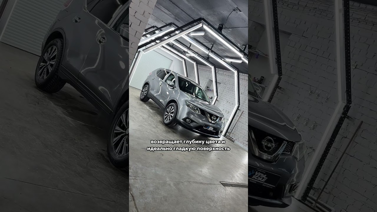 Nissan X-Trail - полировка кузова автомобиля
