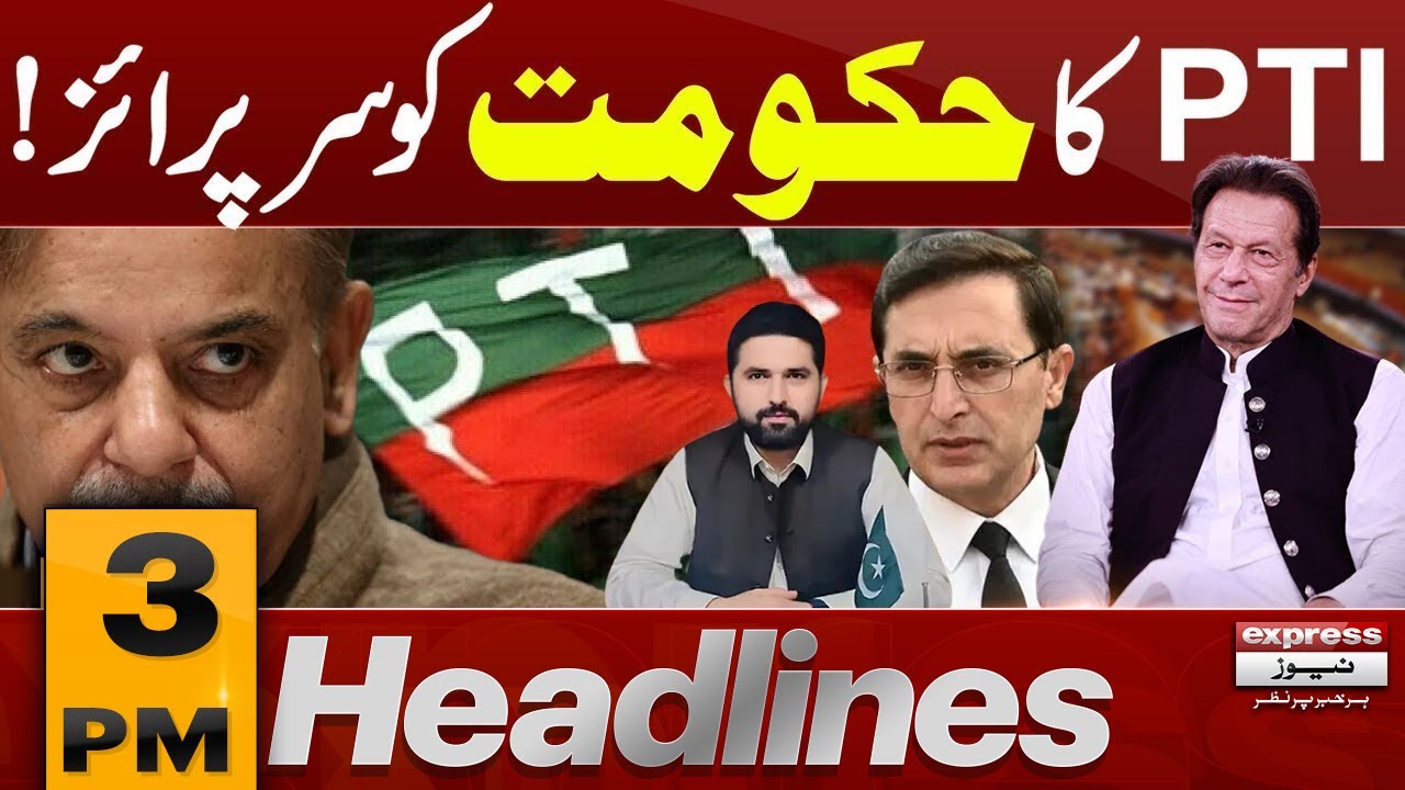 PTI Surprise | Imran Khan | 3 PM News Headlines | Pakistan News