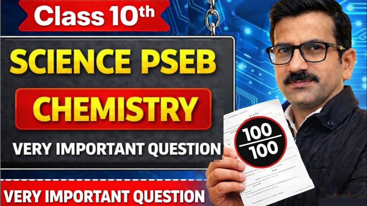 PSEB Class 10 SCIENCE CHEMISTRY 2026 #pseb #psebclass10 #psebnews #hindipseb