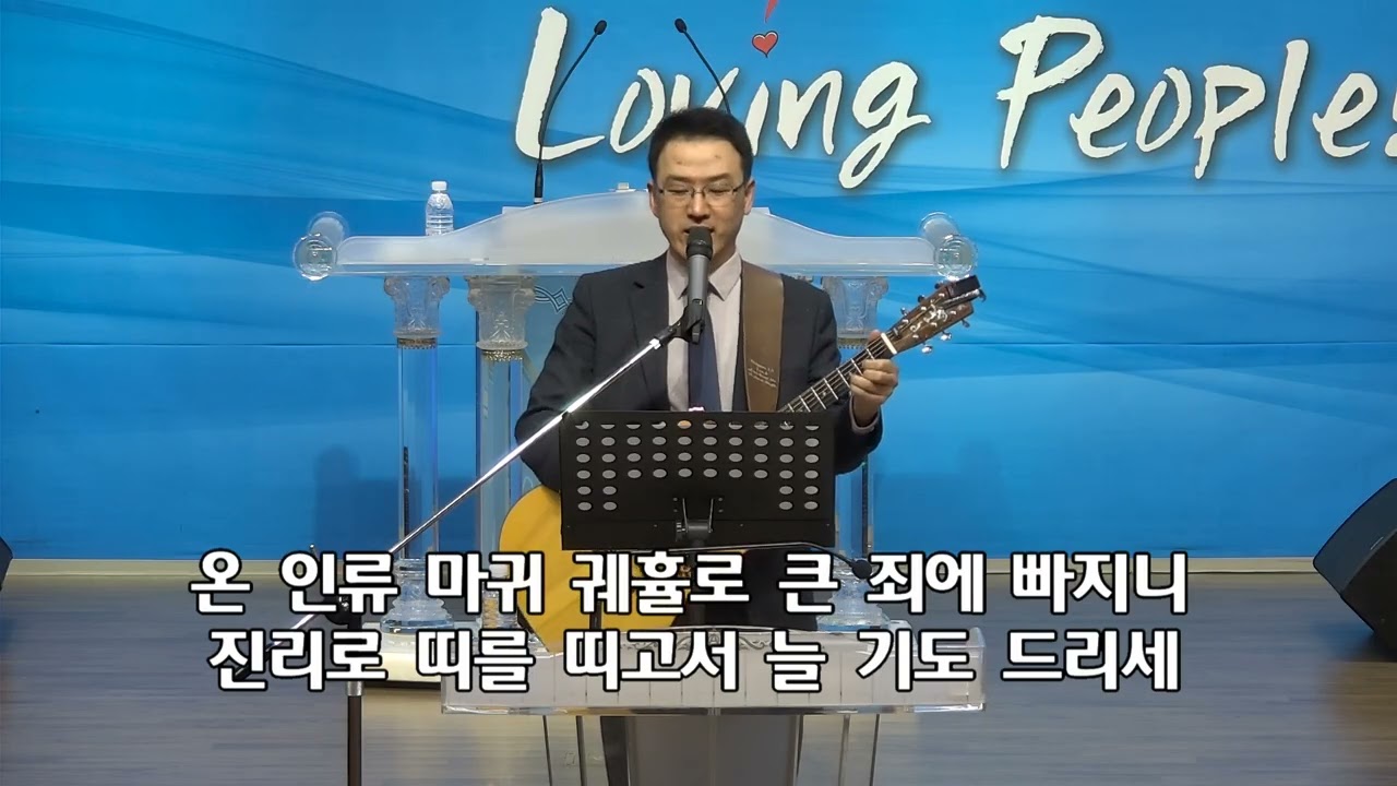 260222 가브리엘 찬양단