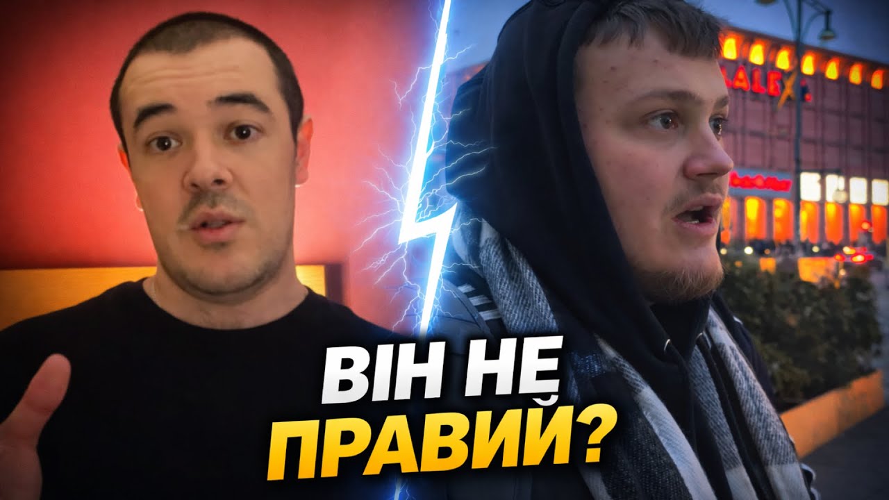 ВІДПОВІДЬ КАНАЛУ «РОДИЧ»: ПРО ЙОГО ПОРАДИ ТА РЕАЛЬНИЙ YOUTUBE
