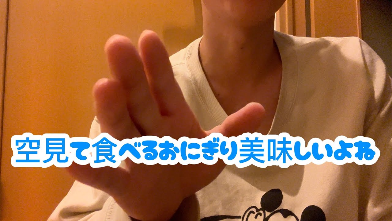 青空の下は何してもいい