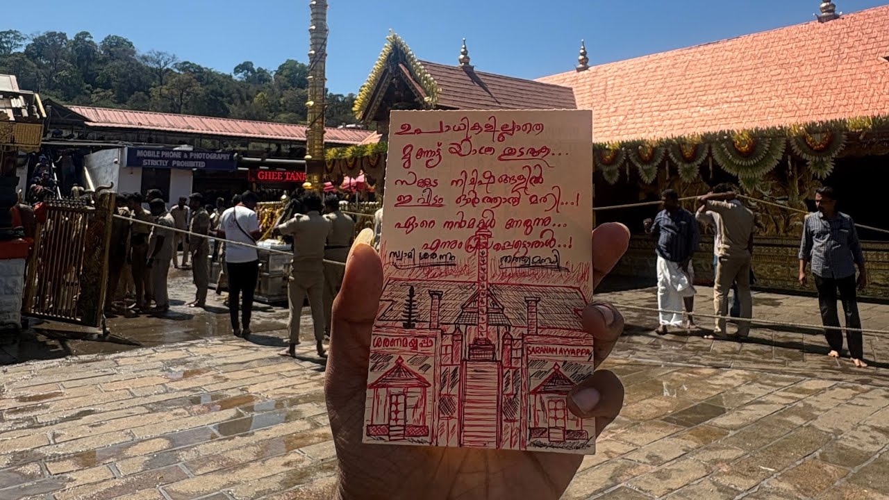 sabarimala#live