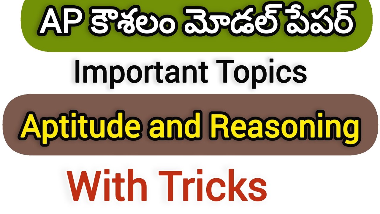 Ap Kaushalam Aptitude and Reasoning questions| Quadratic equations and Inequality with tricks 