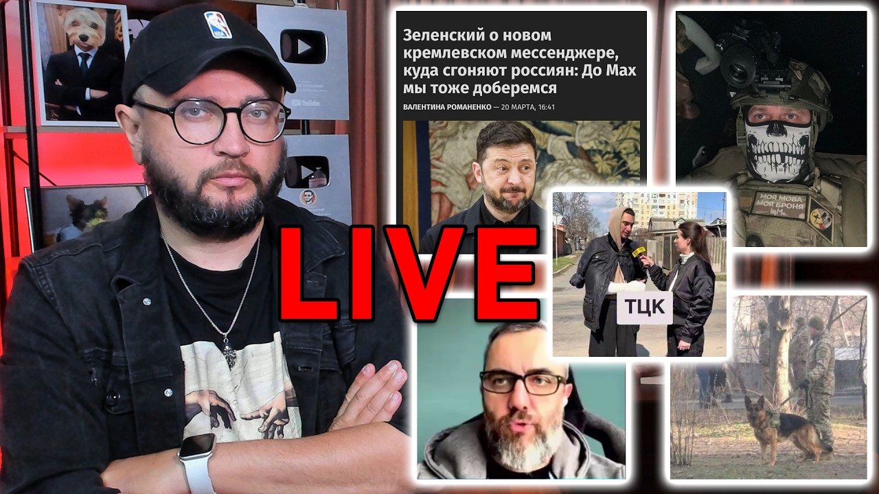 ПЕРЕГИБЫ НА МЕСТАХ - LIVE