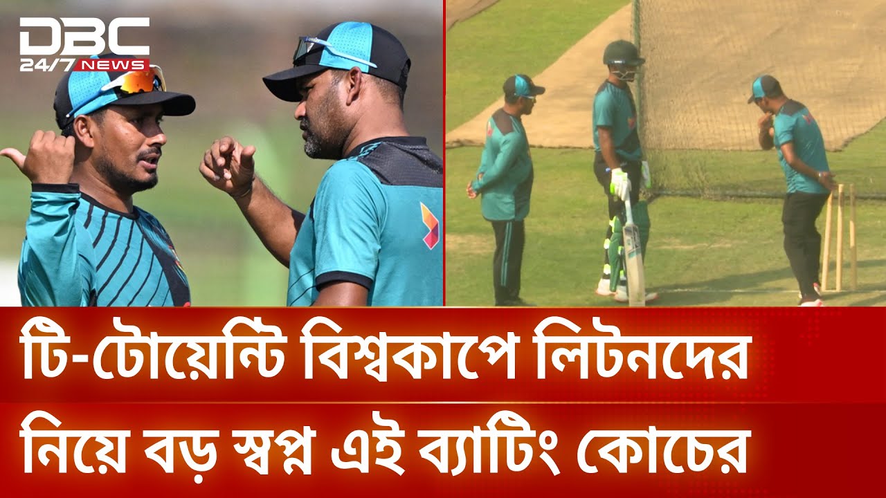 সালাউদ্দিনকে থেকে যাওয়ার অনুরোধ করেছিলেন আশরাফুল নিজেও | DBC NEWS