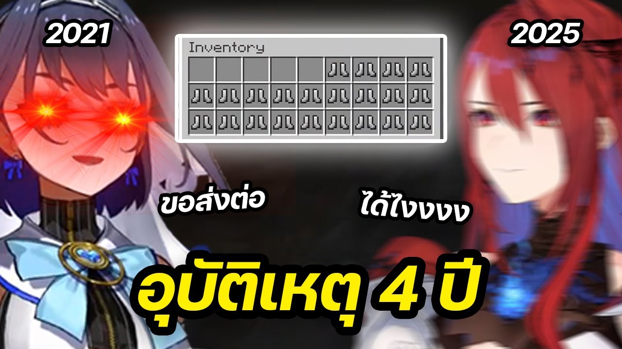 Liz รับความซวย จากอุบัติเหตุ 4 ปีของ Kronii 【Hololive ซับไทย】