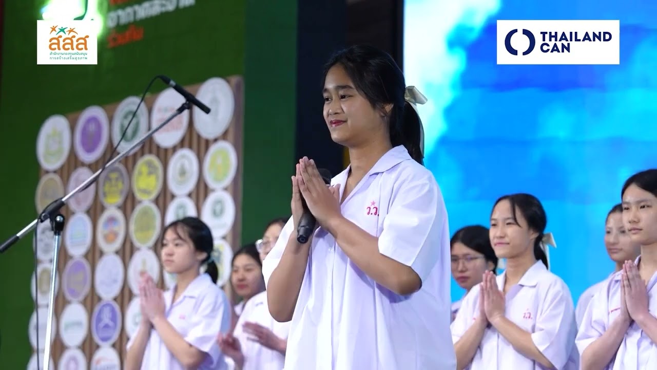 Thailand National PM2 5 Forum ครั้งที่ 2
