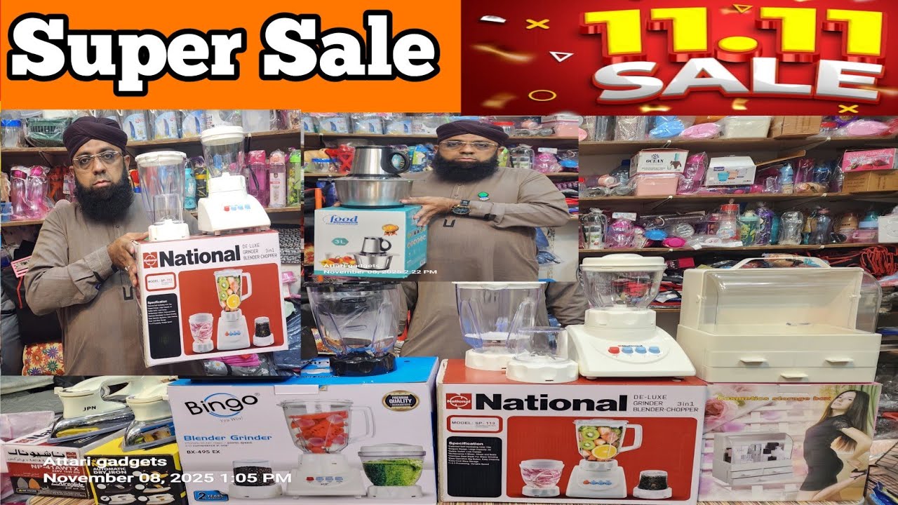 11 11 sale special offers Imran Attari gadgets #wholesale#sale ##merayvlogs#abbaskapakistan 