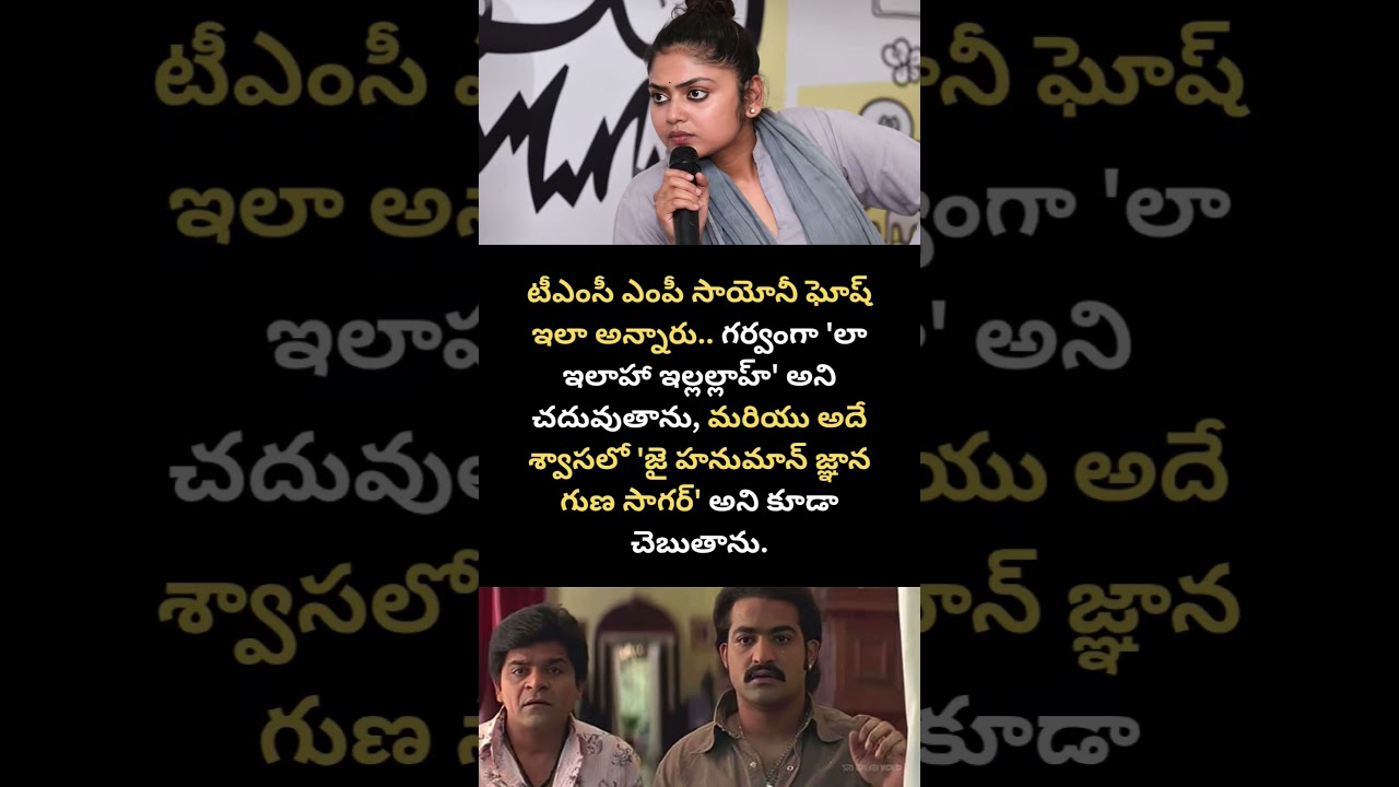 #Shorts #YouTubeShorts #Viral #Trending #Politics #PoliticalNews