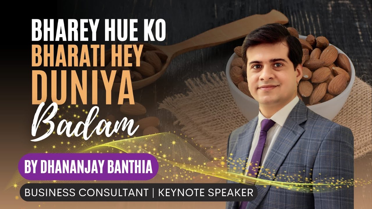 Bharey Hue Ko Bharati Hey Duniya Badaam | Art Of Building Your Personal Brand | Dhananjay Banthia
