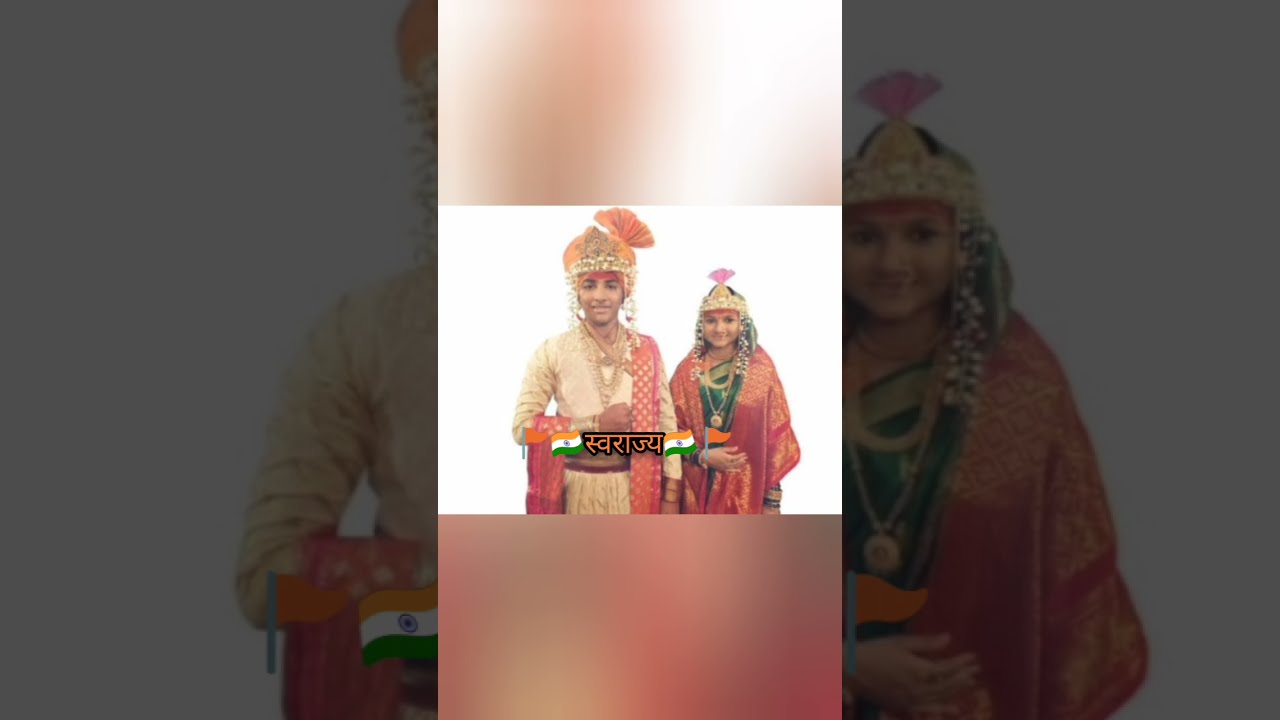 #Chatrapatishivajimaharaj #Maharanisaibai |Chatrapati Shivaji Maharaj |Maharani Saibai|