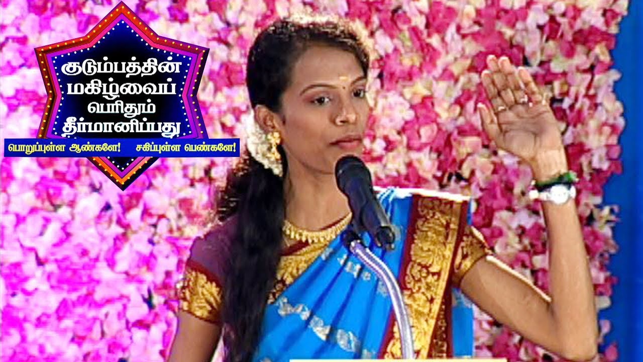 Responsible Men or Lovable Women ? | Brindha Speech | Leoni Debate Show | Kalaignar TV