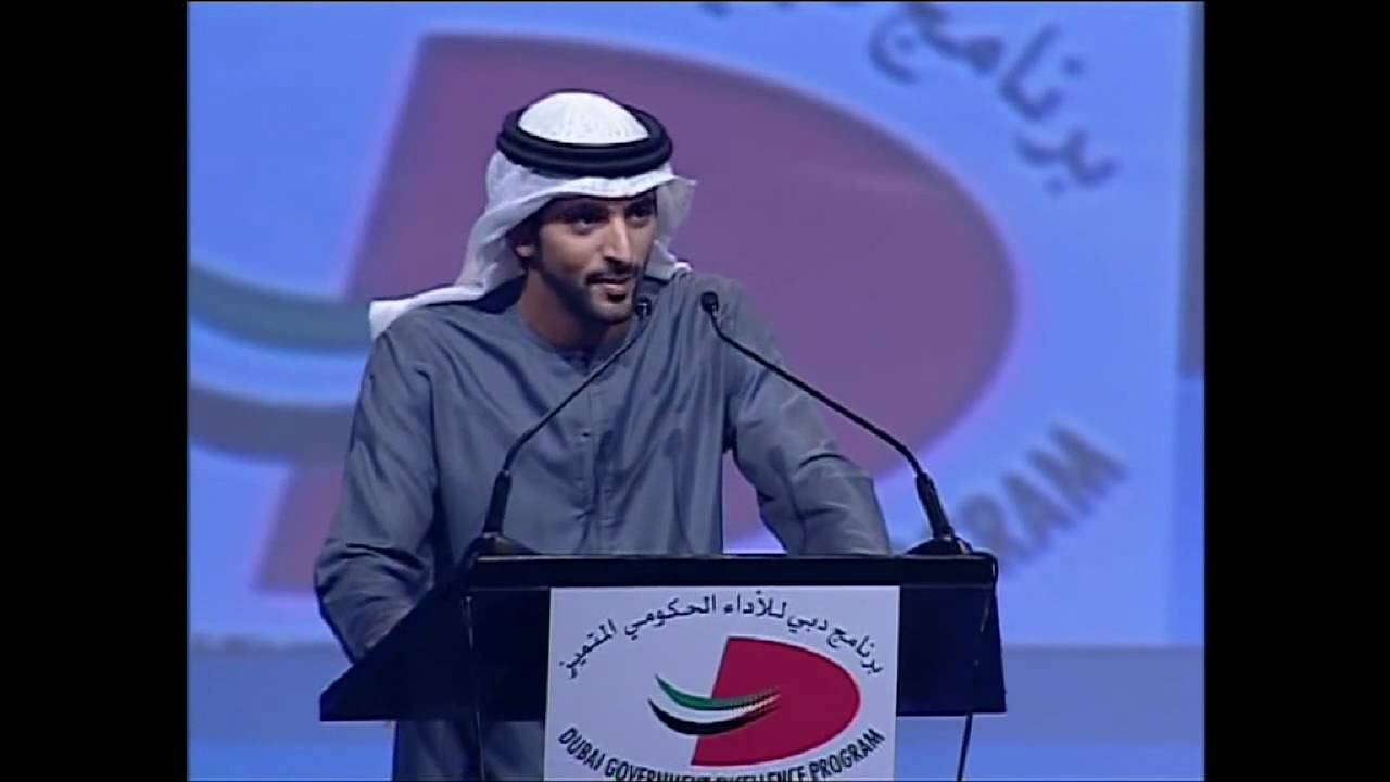 كلمة الشيخ حمدان بن محمد