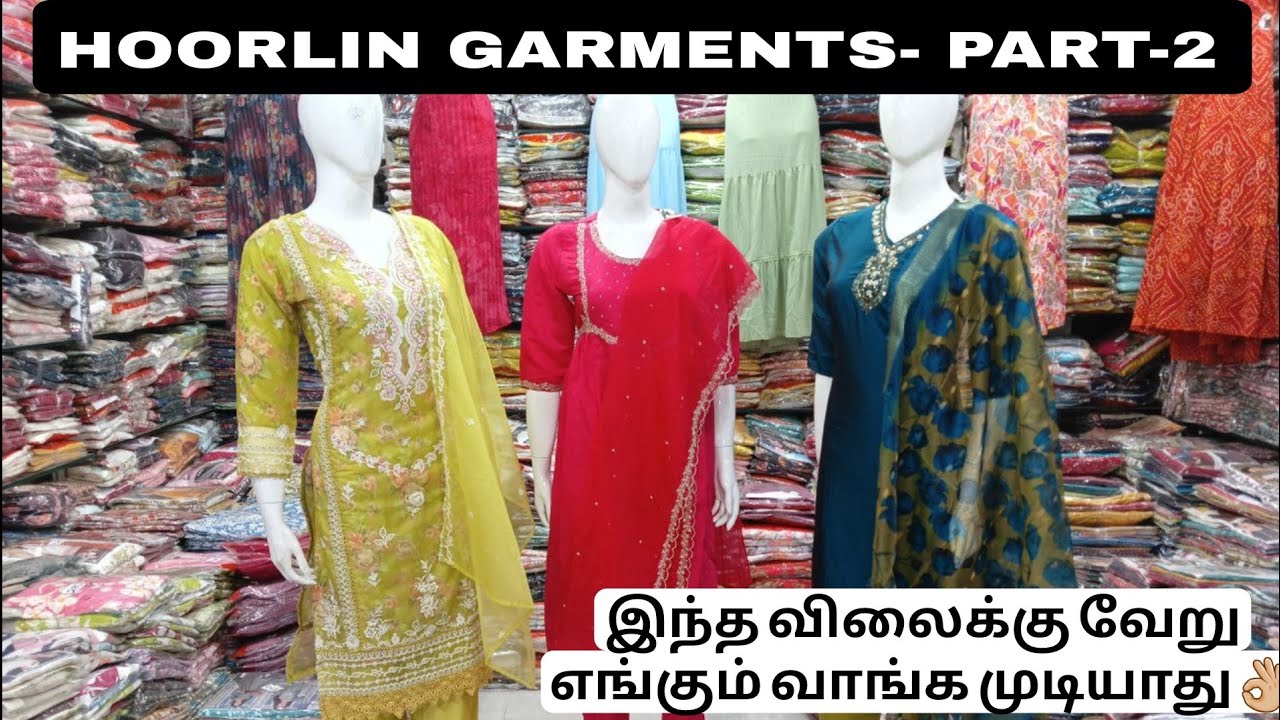 இந்த விலைக்கு வேறு எங்கும் வாங்க முடியாது😍👗|| HOORLIN GARMENTS || Part-2 || Cheapest Price Kurtis