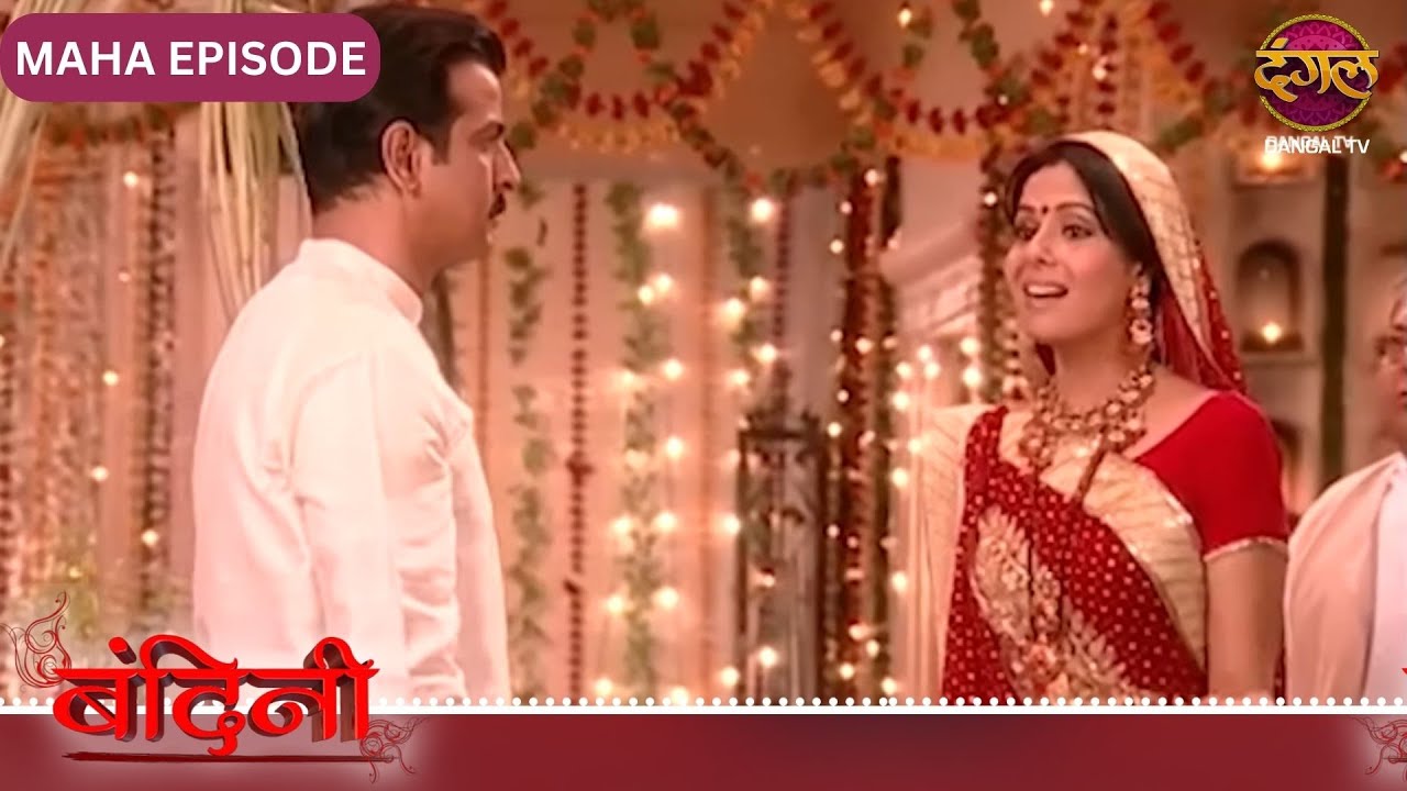 BANDINI | Maha Episode | Dharamraj and Santu | Ronit Roy, and Aasiya Kazi, ki Story | Dangal TV