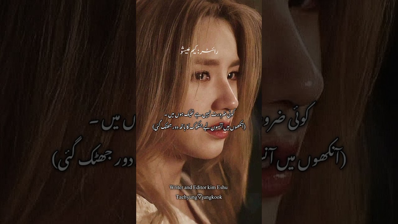Saaza a ishaq part 22