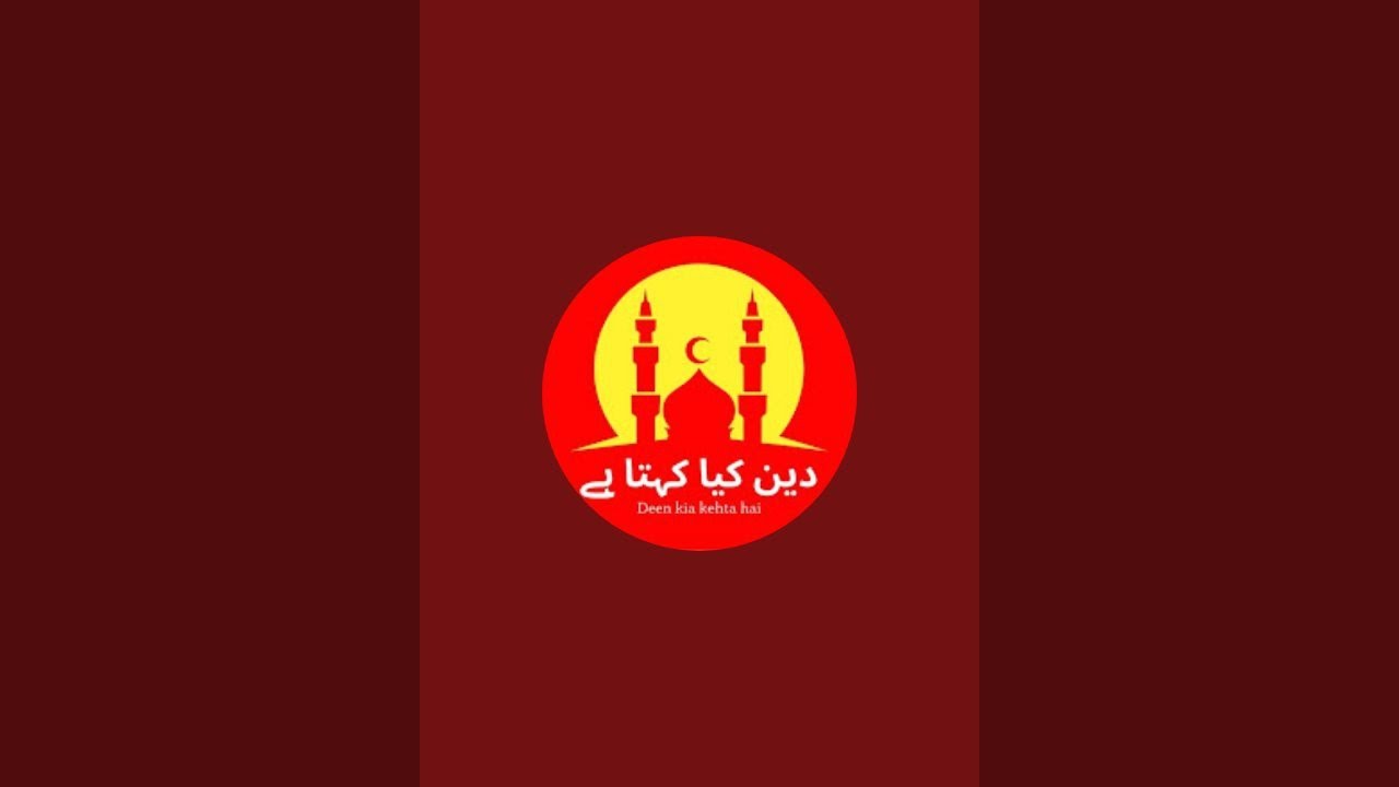Athwan para pehla nisf