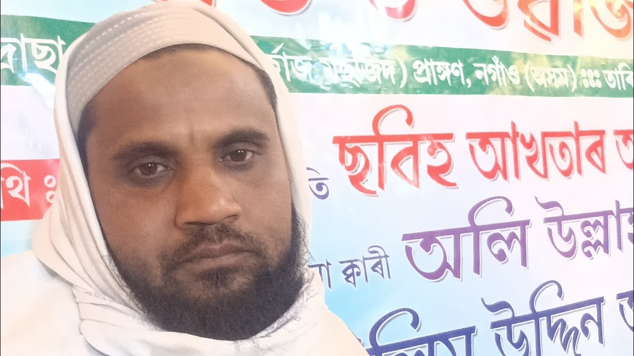 আমরা সবাই ফজরের নামাজ পড়ে একটু তেলাওয়াত করি