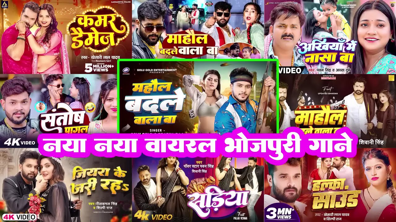 Top 10 Bhojpuri Songs Of Neelkamal Singh | Nonstop Bhojpuri Sad Songs 2026