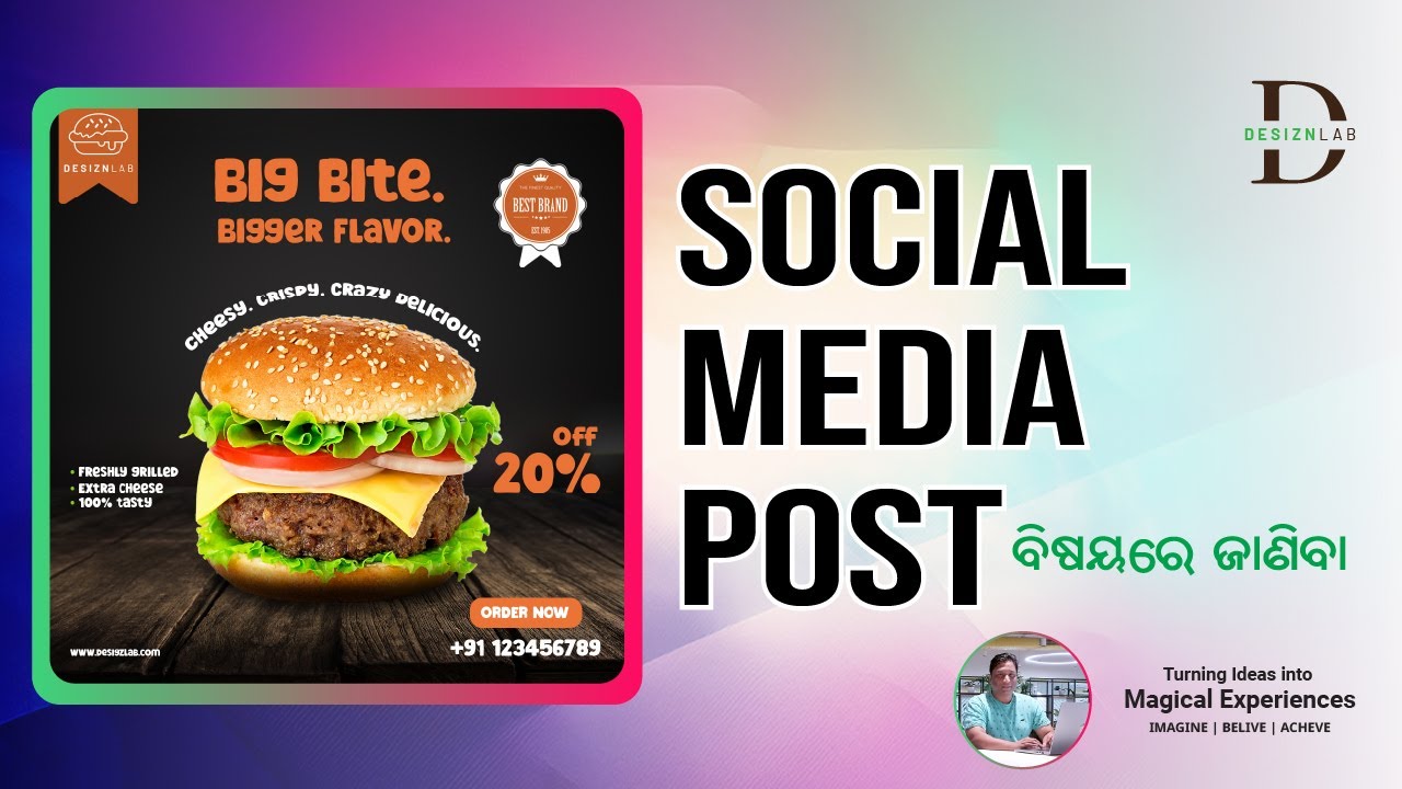 Social Media Post Design – Odia Beginner | Beginner ମାନଙ୍କ ପାଇଁ ଷ୍ଟେପ୍-ବାଇ-ଷ୍ଟେପ୍