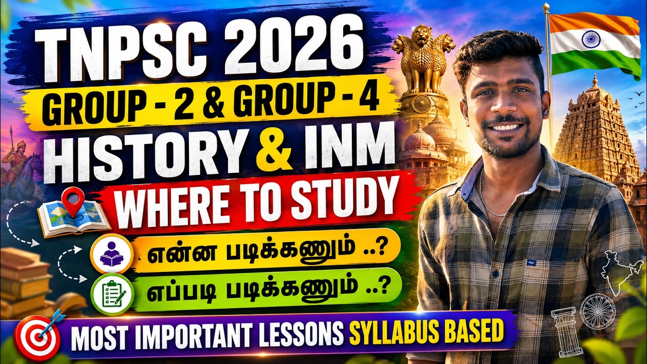 TNPSC 2026 Group 2 & 4 History & INM | Where to study ? | Syllabus Based Important Lessons