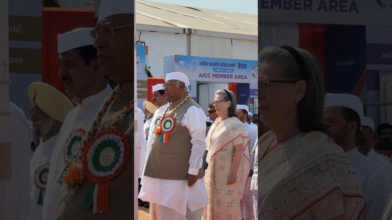 AICC Session | Ahmedabad, Gujarat.