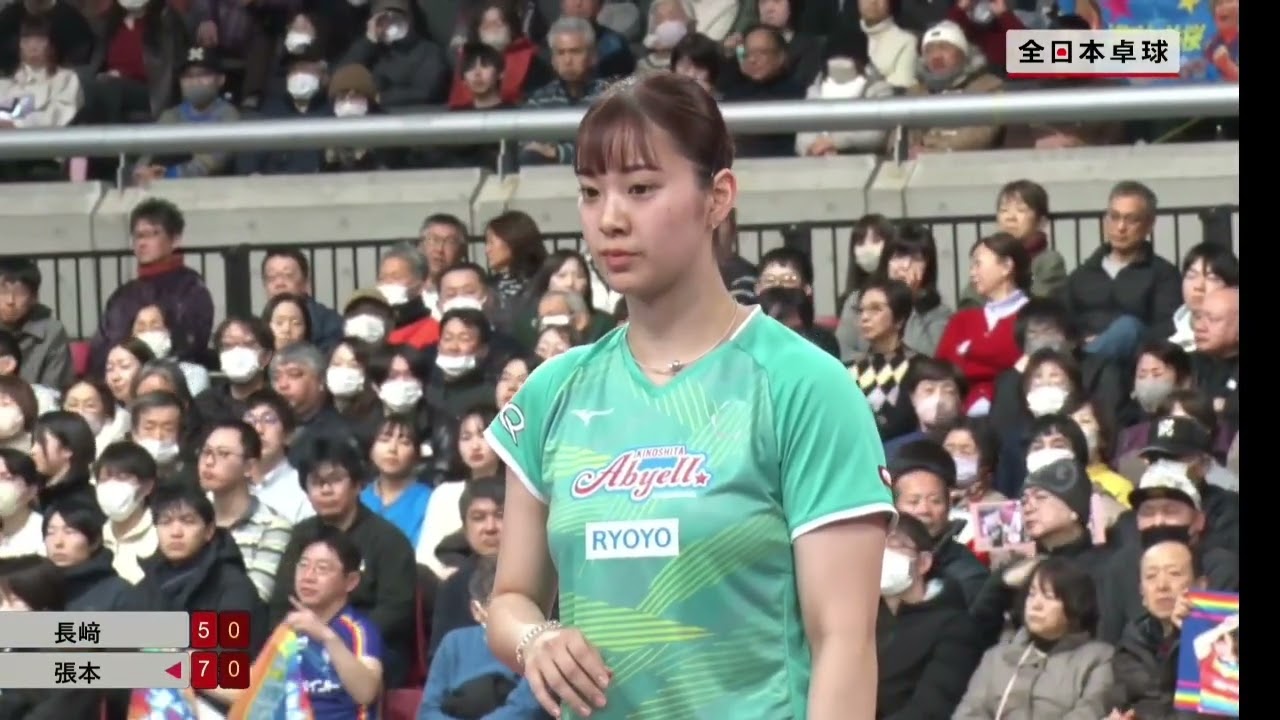 張本美和　対　長崎美柚　全日本選手権2026準々決勝　一試合目