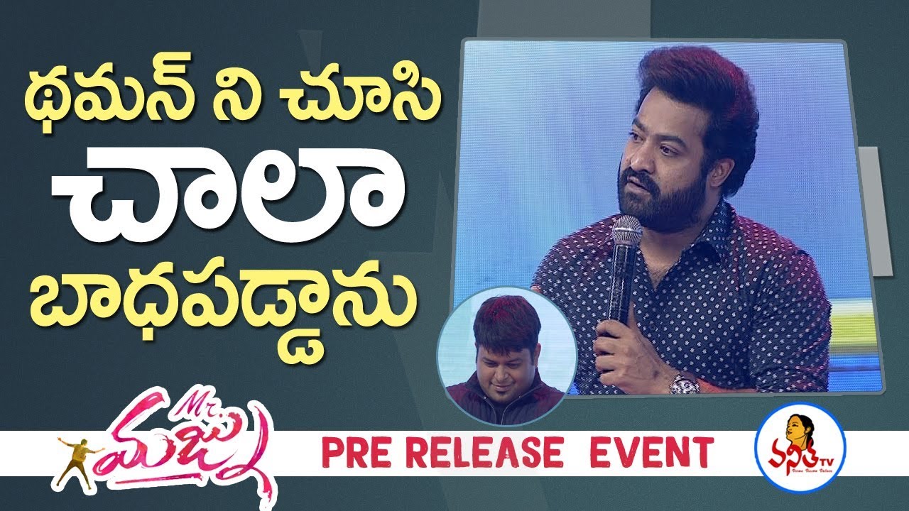 JR Ntr Gets Emotional About SS Thaman  At  Mr. Majnu Pre Release Event | Akhil