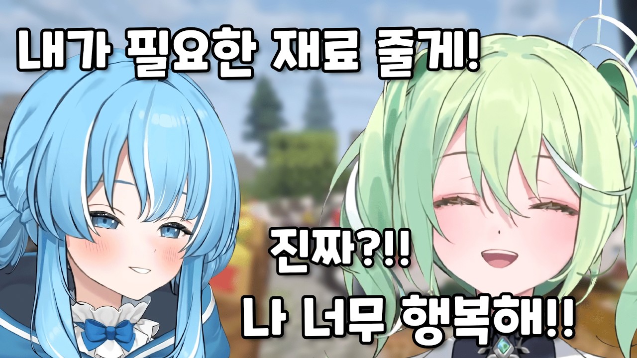 [스텔라이브] 타비가 도태된 본인을 챙겨줘서 행복한 리코