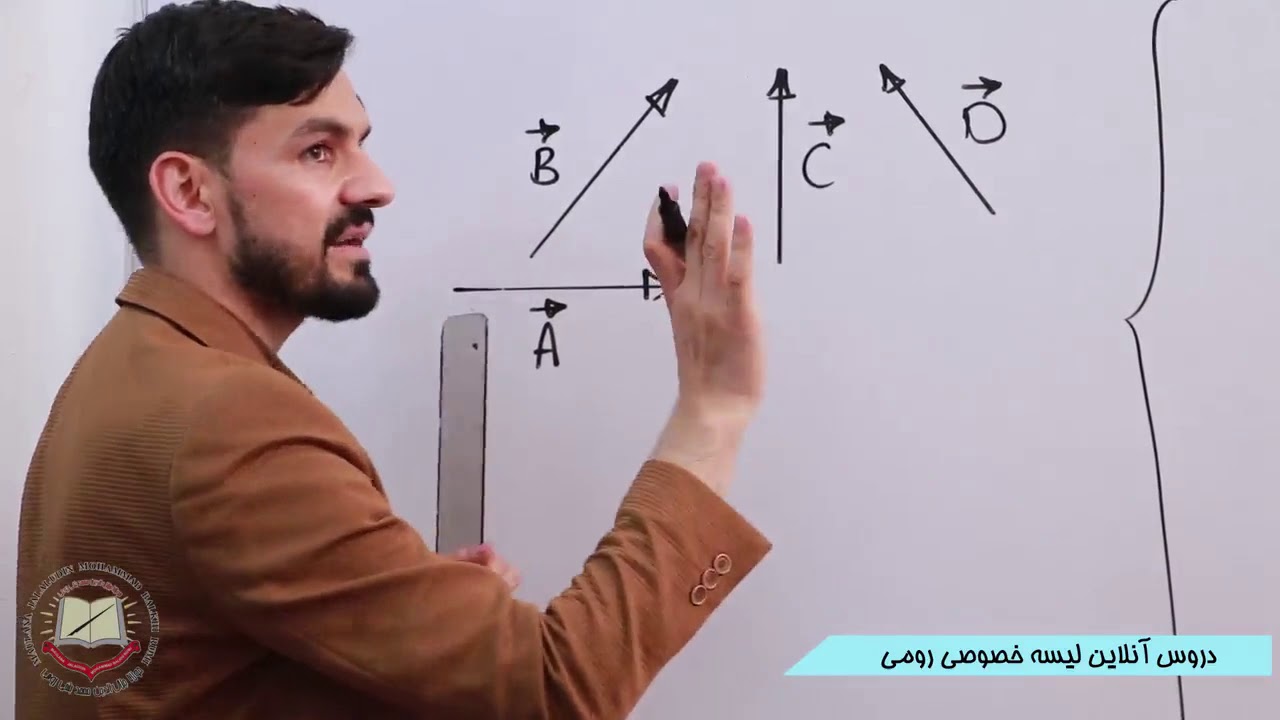 فزیک صنف هفتم جمع وکتور ها 33
