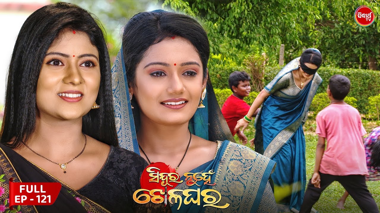 Sindura Nuhen Khela Ghara - Full Episode - 121 | Odia Mega Serial on Sidharth TV @8PM