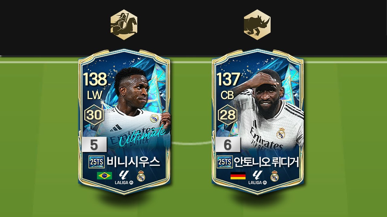 신규 특성 달린 25토츠 영입ㅋㅋ