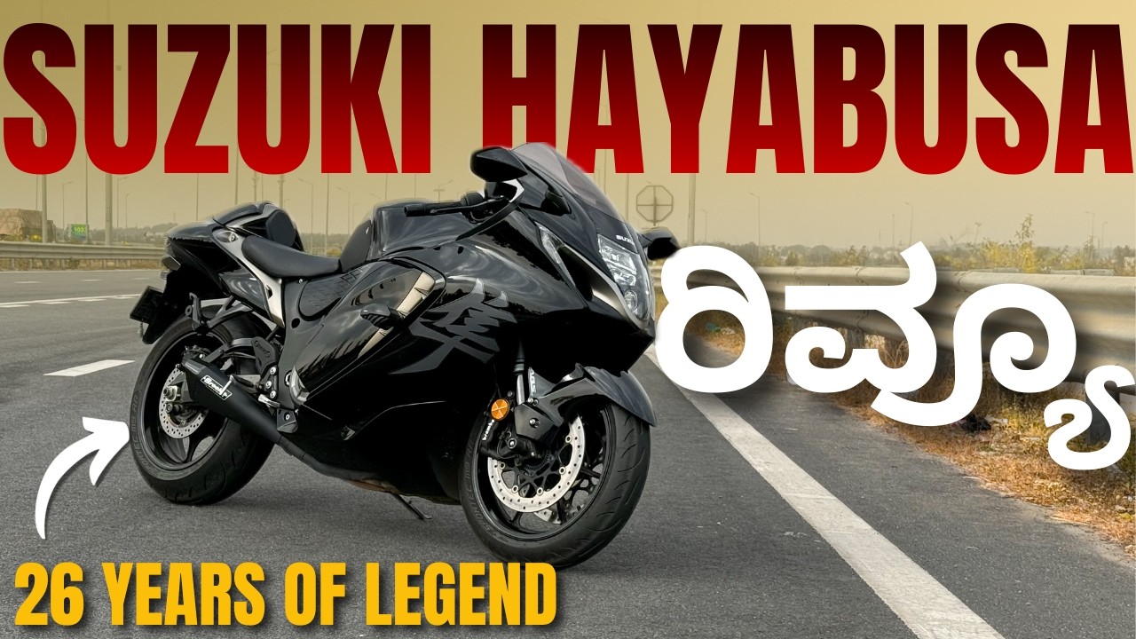 2025 SUZUKI HAYABUSA REVIEW | LEGACY, POWER & ULTIMATE COMFORT 🔥