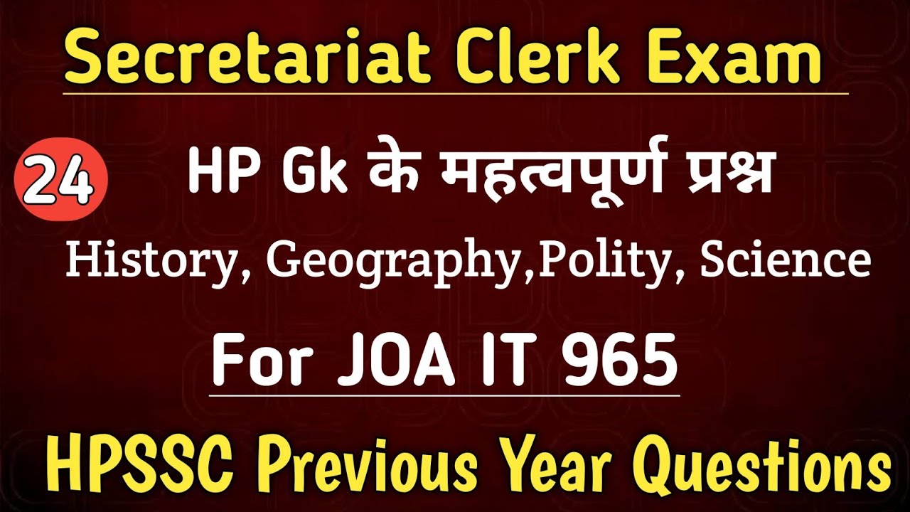 Secretariat Clerk Exam preparation // Secretariat Clerk 962 // Hpssc previous year question, JOA IT