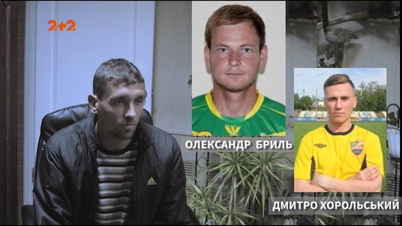 Как организуют матчи с фиксированным результатом: кубковый поединок Ингулец - Волынь
