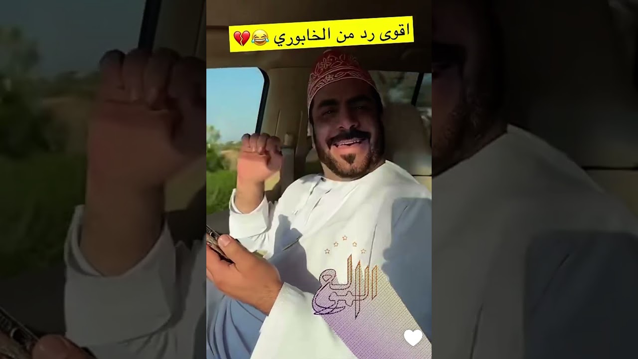 يوميات الخابوري وبو مشاري | بومشاري مقلب الخابوري ورمى نعاله 😂