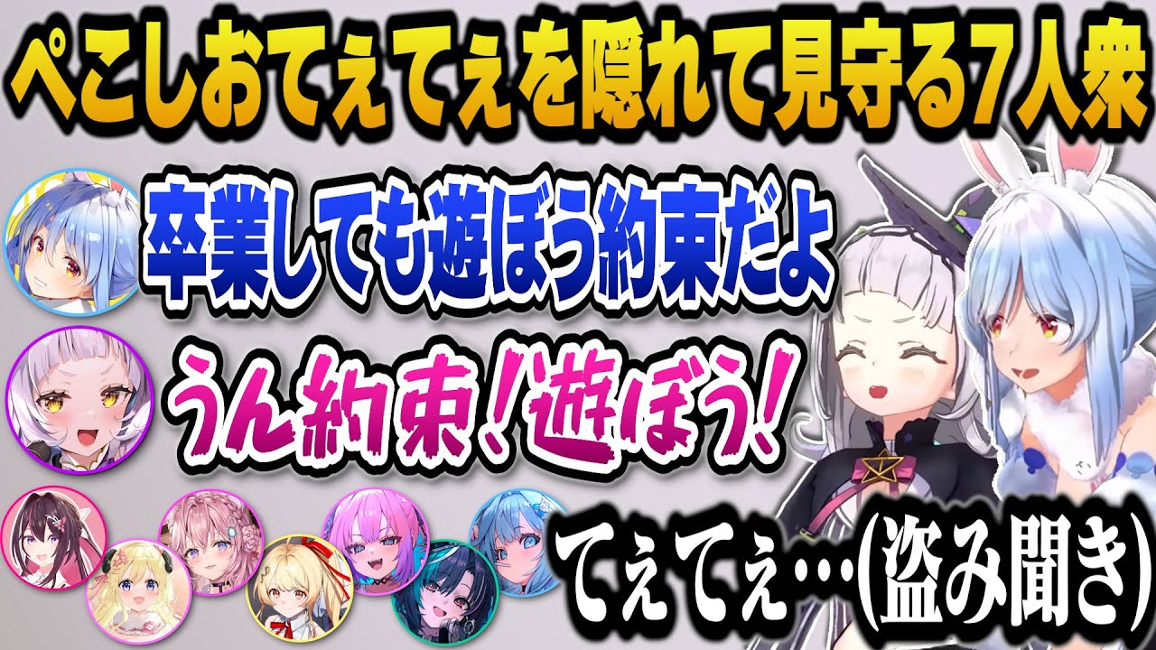 【#holoRUST】昨日でRust最後だったはずのシオンがぺこらに会いにインしぺこしおでてぇてぇしてるところを隠れて見守る7人衆ｗ【ホロライブ切り抜き/兎田ぺこら/紫咲シオン/博衣こより/AZKi】