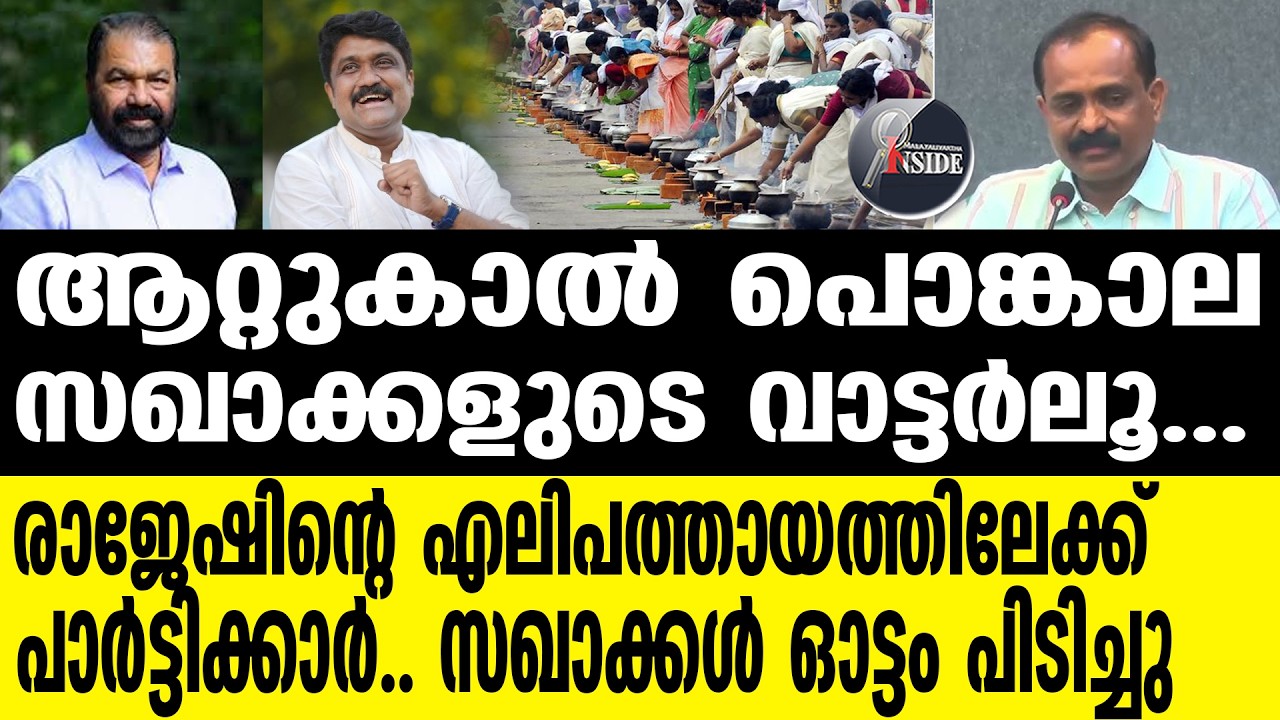 CPM | സഖാക്കൾ ഓട്ടം പിടിച്ചു